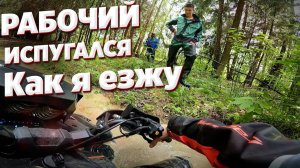 все были В ШОКЕ от МОЕЙ ЕЗДЫ. ШНОРКЕЛЯ 2.0 loncin Xwolf700