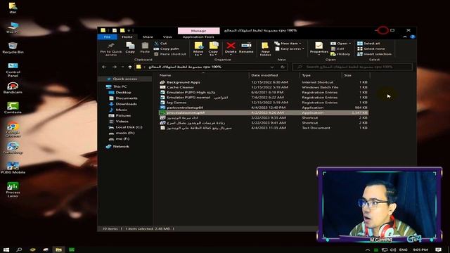 حل مشكلة استهلاك المعالج cpu بنسبة 100% للاجهزة الضعيفة LAG PUBG MOBILE смотреть онлайн