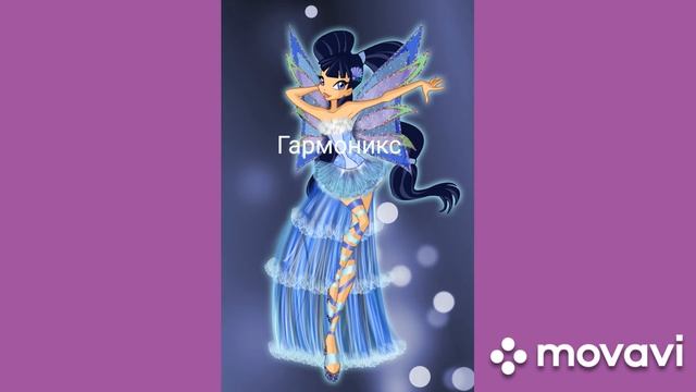 Все превращения Химеры смотреть онлайн