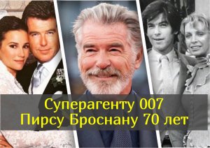 Пережил смерть жены и дочери, отрекся от сына: как сложилась семейная жизнь Пирса Броснана