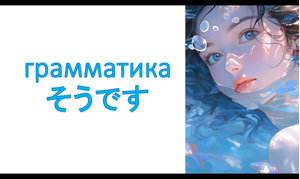 грамматика そうです Jlpt N4