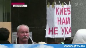 Бойцы Сил Самообороны Крыма Приняли Присягу На Верность Народу. 2014