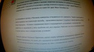 Сенсация : Ефремов впервые в тюрьме встретился с супругой