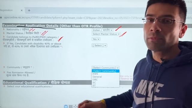 UPSC IAS 2023 Application Form Filling: Step by Step Guide | Avoid These Mistakes | Gaurav Kaushal