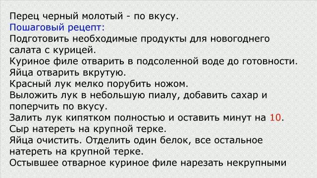 Новогодний сапожок смотреть онлайн