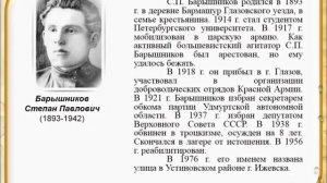 К 100-летию Октябрьской революции.mp4