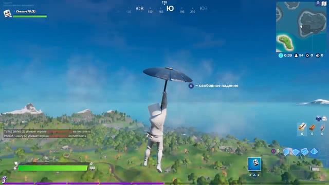 Ивент 10 сезона.Новый фортнайт.Игра с подписчиками смотреть онлайн