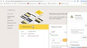 Билайн обманывают людей! Beeline уже не те! Воруют деньги!