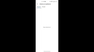 Как Разрешить Покупки в Family Link | Не Могу Купить Игру в Play Market