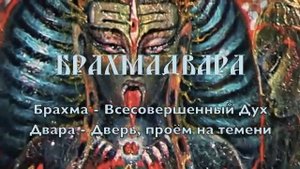 Уджвала Ниламани "Священная Корова-Кормилица". Часть -2