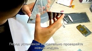 Разборка и замена дисплея Sony Xperia Z ULTRA \ replacement lcd sony z ultra c6802 c6806 c6833