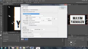 как сохранить видео в программе adobe photoshop \ как сохранить видео в фотошопе \