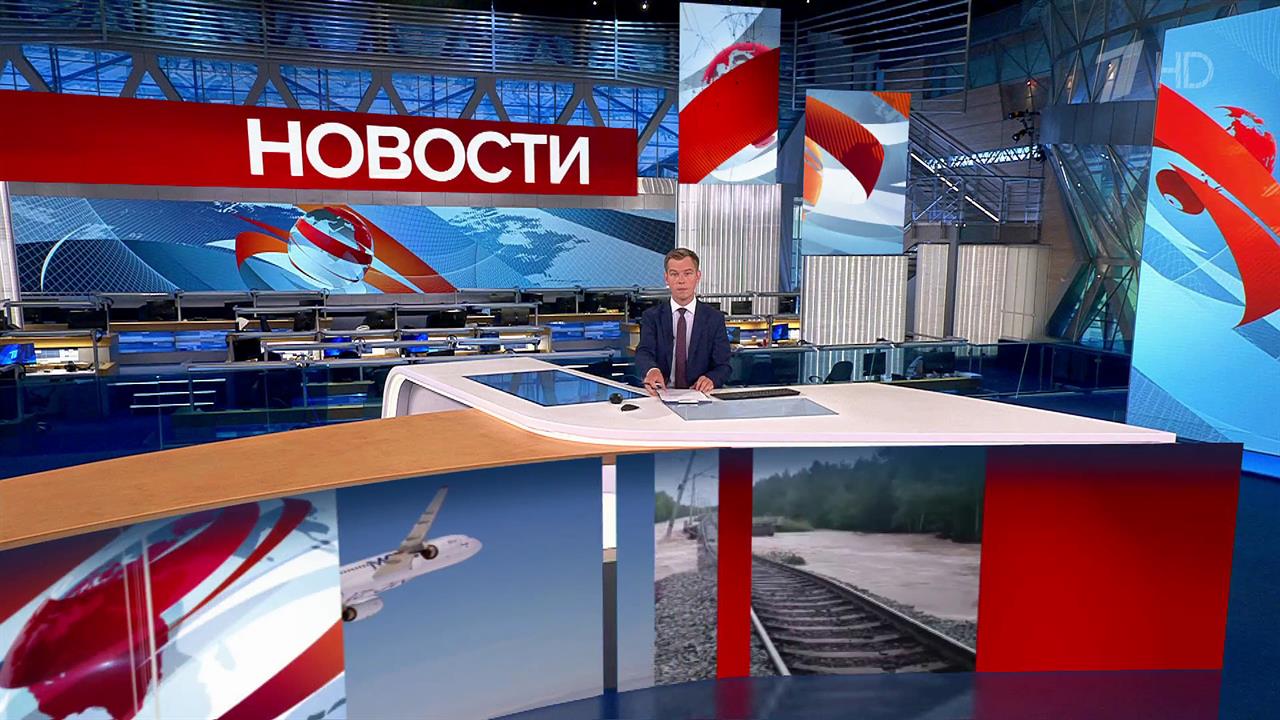 Выпуск новостей в 10:00 от 20.08.2023