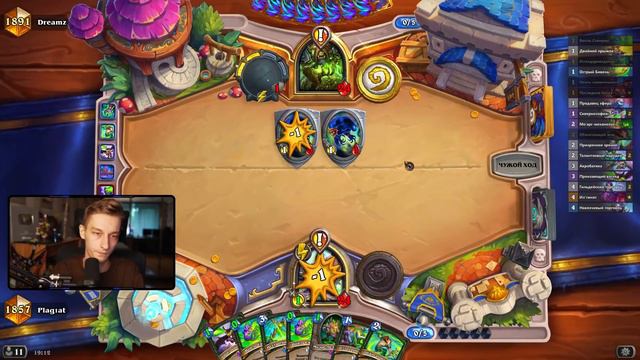 😈 САМАЯ СЛОЖНАЯ КОЛОДА ДОПОЛНЕНИЯ! | Hearthstone - Сплоченные Штормградом