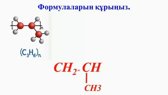 Адият Махсат бейнесабақ үздік педагог-2022 смотреть онлайн