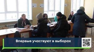 Впервые участвуют в выборах