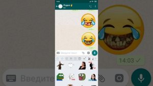 Прикольные стикеры