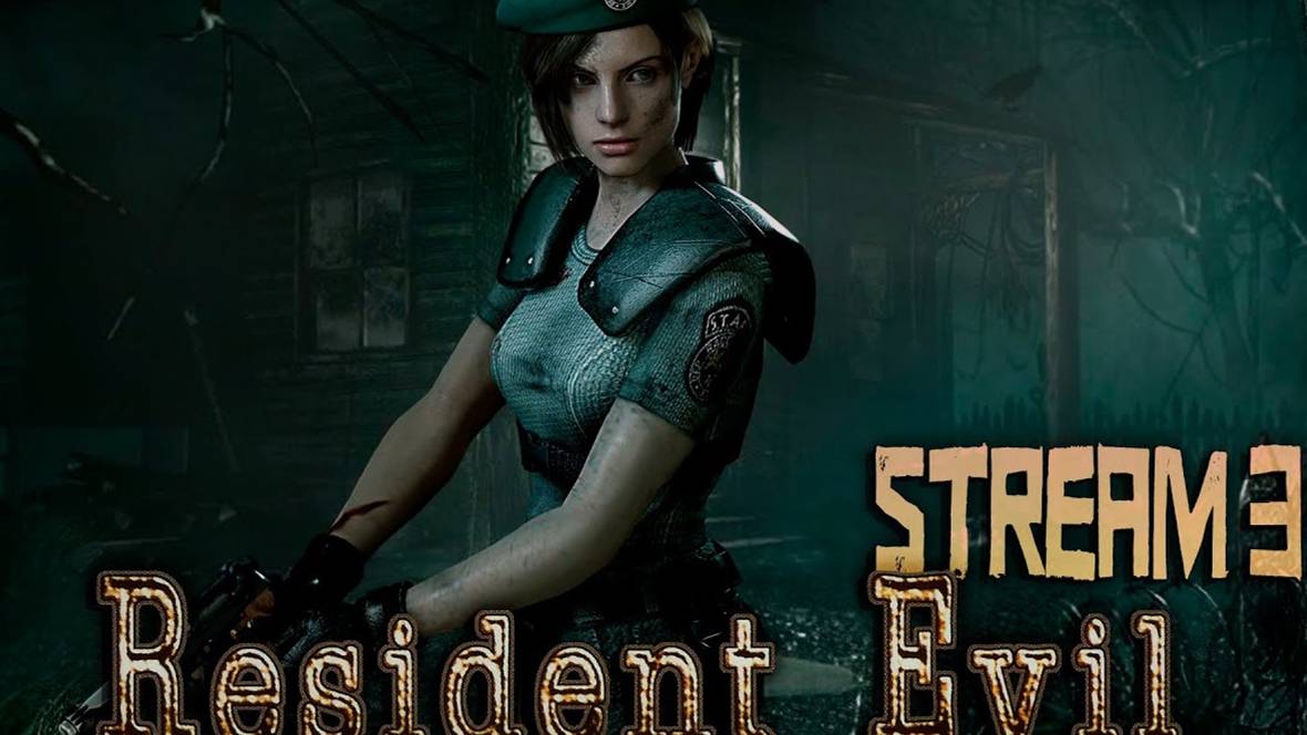 Спасти всех или же... (Часть№3)┃Resident Evil HD Remaster #3 [За Джилл/За Криса] #2 [14.04.24]