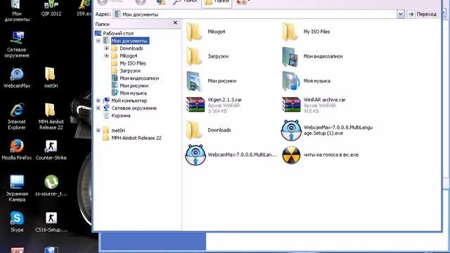 как разблокировать Windows заблокирован