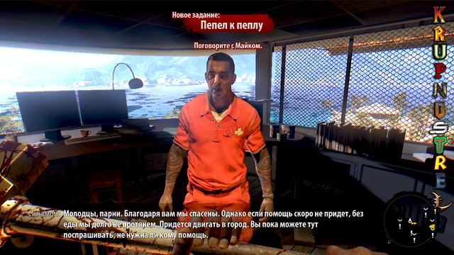 ДЖУНГЛИ - Как попасть? — Dead Island — "ИгроГАЙД"