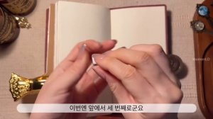 [sub] ? 주사위 굴려서 랜덤다꾸 Random decoration ? #papertherapy #scrapbooking ASMR