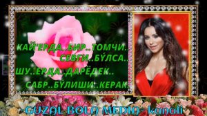 Хайрли тонг! сизга Узокдаги якиним...