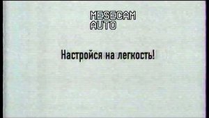 Рекламный блок 1 и анонс "Домашние сказки". ("Домашний", 29.08.2007)