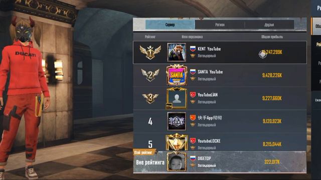 Метро:было весело, было грустно Пишите что у вас было 17 сезоне метро рояль 3.0😍 пока метро смотреть онлайн