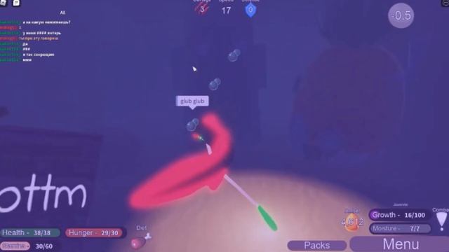 plankton in Roblox malgamation island смотреть онлайн