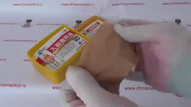 zhuifeng gao tianhe plaster смотреть онлайн