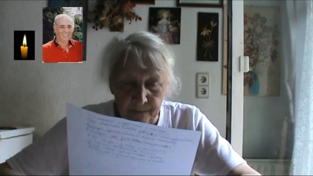 Памяти Юры Глейзера. Лида Вербицкая читает стихотворение Бэлы Ахмадулиной смотреть онлайн