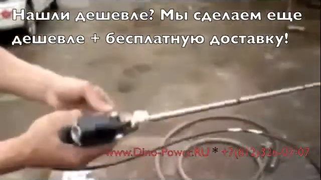 Купить штукатурную станцию - легко! смотреть онлайн