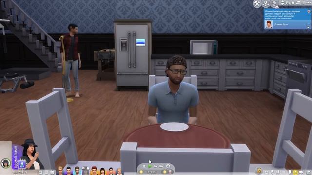 Династия Мак-Фери #82 смотреть онлайн