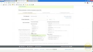 КАК ОТКРЫТЬ РЕАЛЬНЫЙ ТОРГОВЫЙ СЧЕТ НА ФОРЕКС