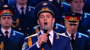 "Я люблю тебя, Россия".
