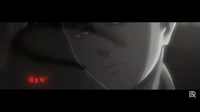 (Леви Аккерман "Одинокий воин")Кананоха - Реакция
