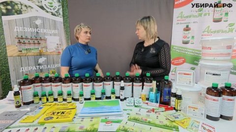 Профессиональные товары и услуги для дезинфекции, дезинсекции и дератизации