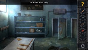#Stalker Spatial Trap . Сделана как мобильная головоломка.#2