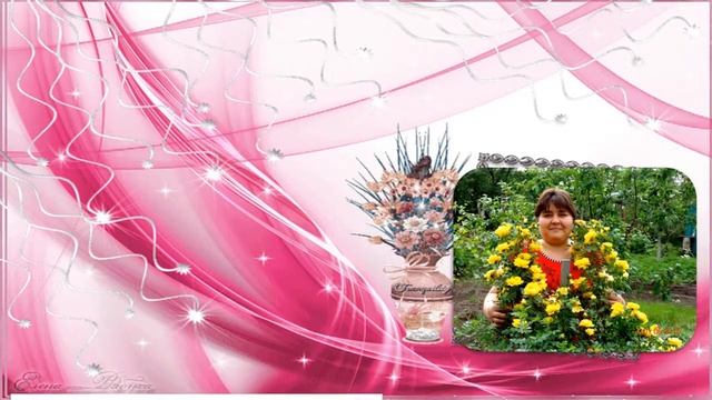 с днем рождения наталья смотреть онлайн