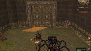 Сфера 3 (Лук) Игра по фану на арене 1х1 =)