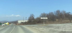 Врангель (Находка) Бывший посёлок городского типа. Включён в состав города Находки в 2004 году.