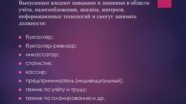 МГКТДЛП смотреть онлайн