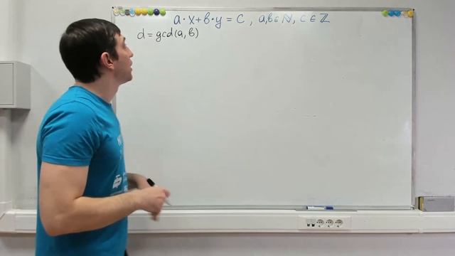 Расширенный алгоритм Евклида. смотреть онлайн