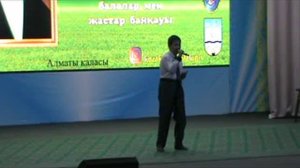 Песня "Вера"