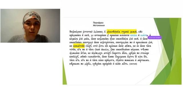 Лекция 19. Средства выразительности