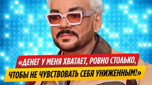 Филипп Киркоров объяснил нежелание выступать в Новый год