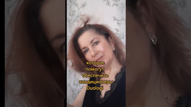 Кое что особенное для твоих волос #уход #юмор