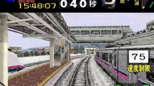 Densha de Go! 2 Kōsoku-hen Gameplay one coin E3 Akita-Shinkansen