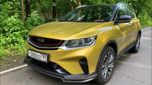 Взял золотой Кулёк из Китая - Geely Coolray 2022