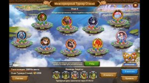 Хроники Хаоса. Как набрать много очков в Турнире Стихий